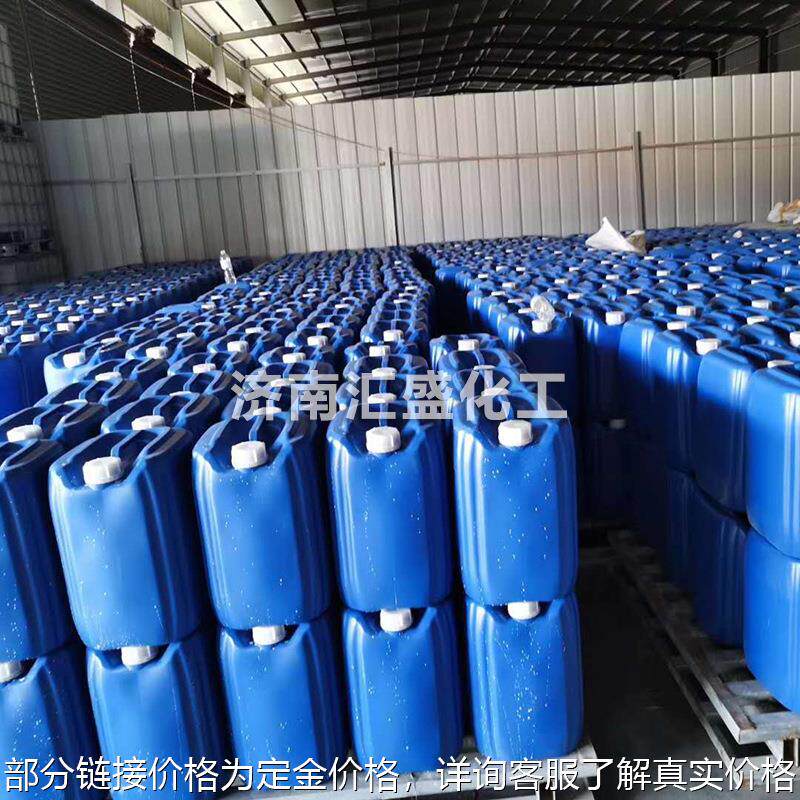 直销精密铸造硅溶胶 涂料专用水性硅溶胶 酸性中性碱性硅溶胶