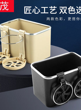 车载收纳盒水杯架纸巾盒汽车扶手箱置物盒储物盒黑色大容量车用
