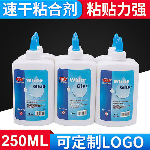 厂家直供白胶 粘白乳胶 史莱姆白胶学生手工胶水 木工白胶250ml