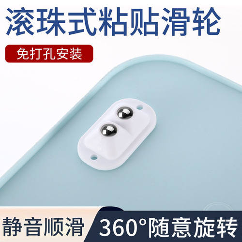 免打孔粘贴式万向轮万向滑轮收纳箱底部滚轮置物架可粘贴万向滚轮