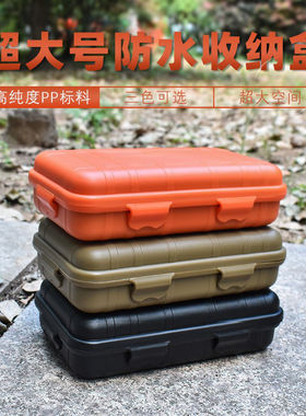 EDC收纳盒户外防水储物震
