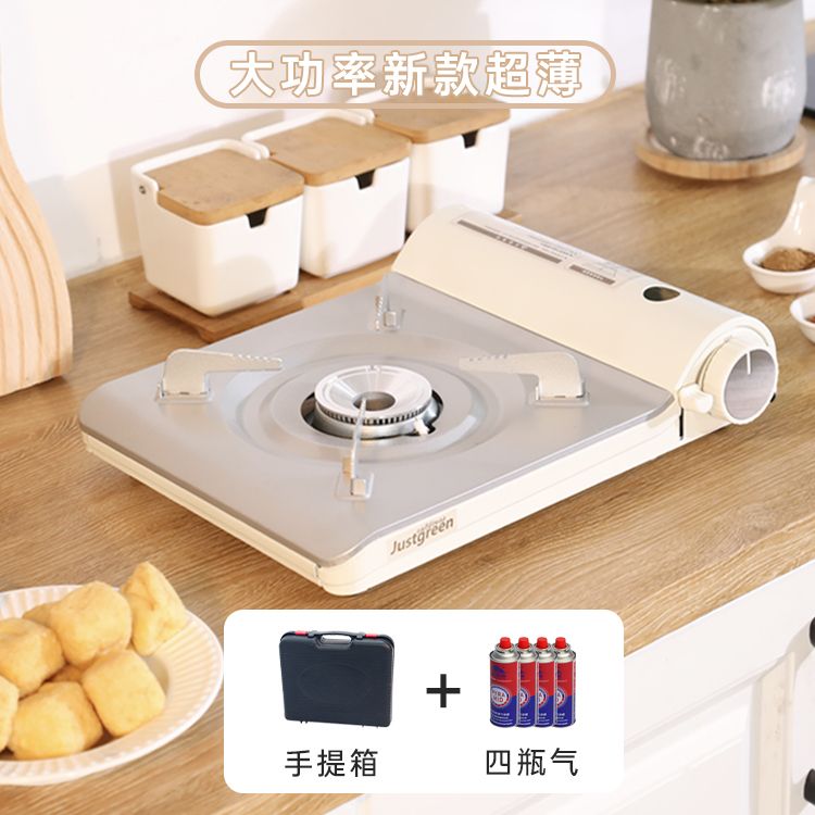 超薄卡式炉新款便携式燃