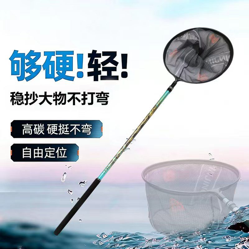 刘碳长两用超轻加强碳素