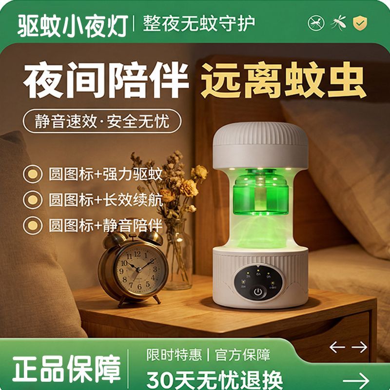 新款迷你户外露营小夜灯
