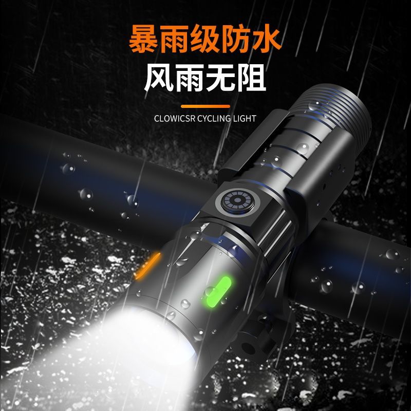 电动车灯led强光夜骑行手