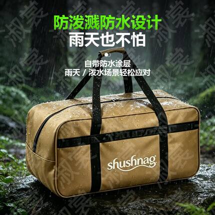 户外耐磨打包袋大容量防水牛津布露营被子收纳袋搬家行李袋旅行袋