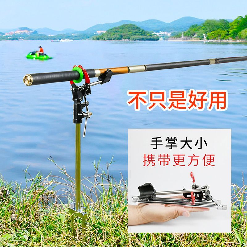 炮台支架钓鱼架杆手竿海杆抛竿两用多功能地插鱼竿架鱼杆支架杆