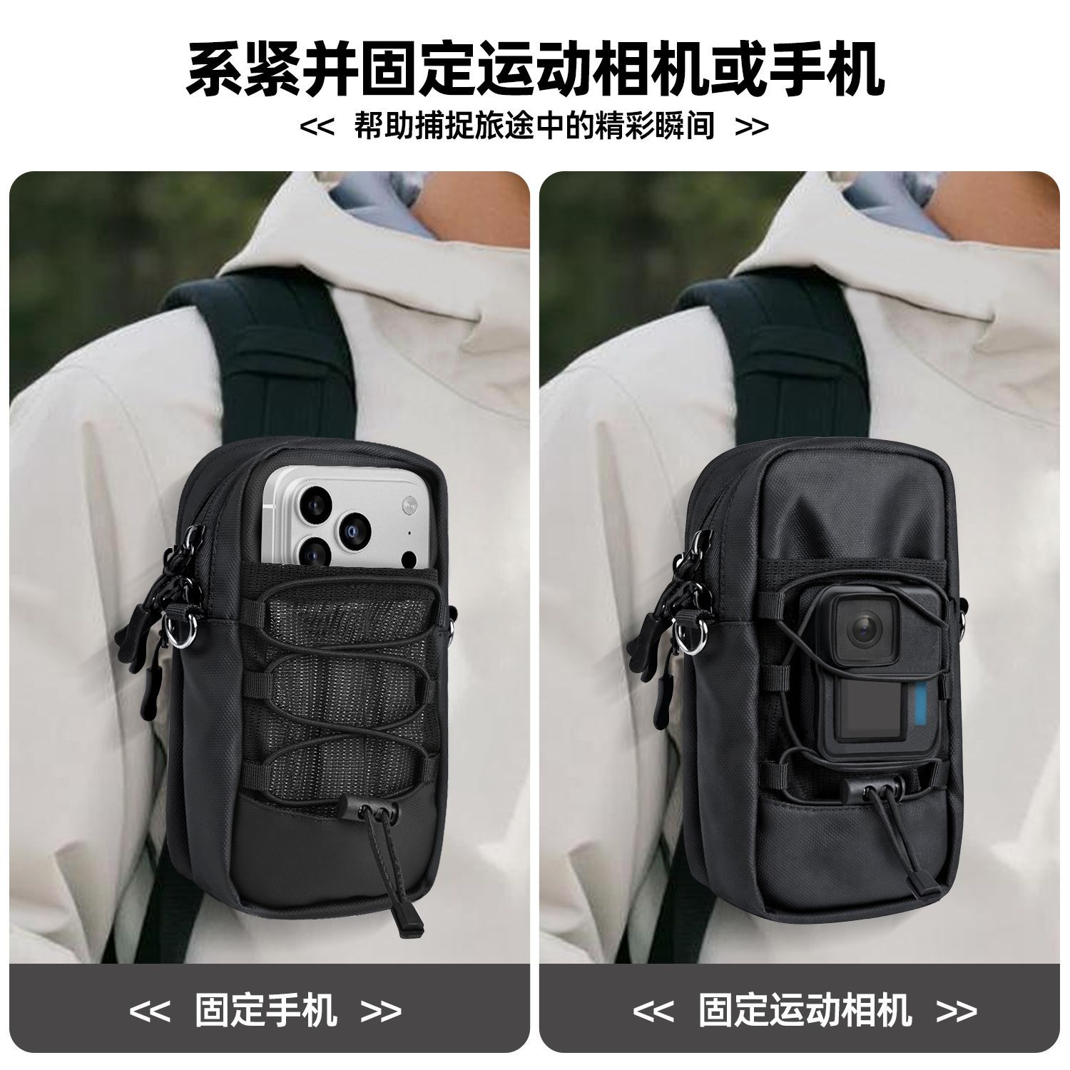 户外肩带扩展包徒步登山
