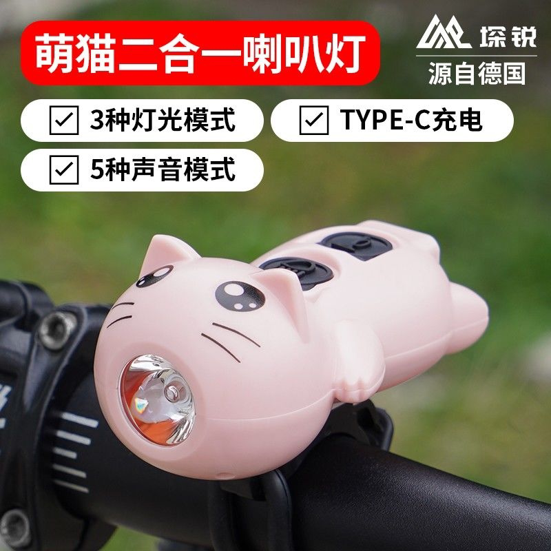儿童自行车灯充电强光夜