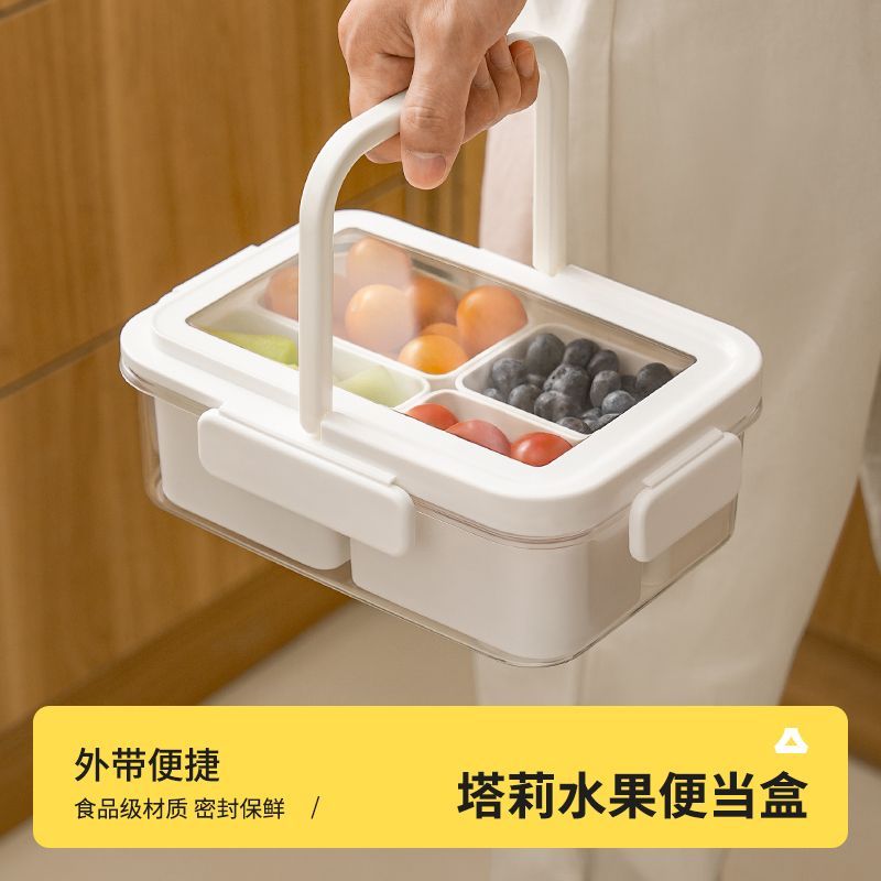 轻便水果便当盒小学生外