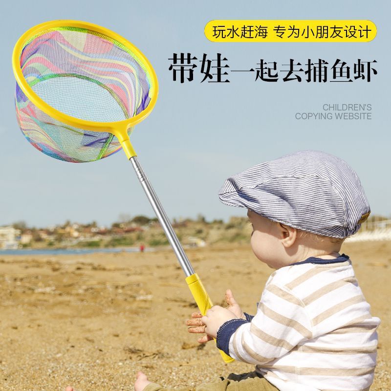 儿童捞鱼鱼网碳素伸缩抄