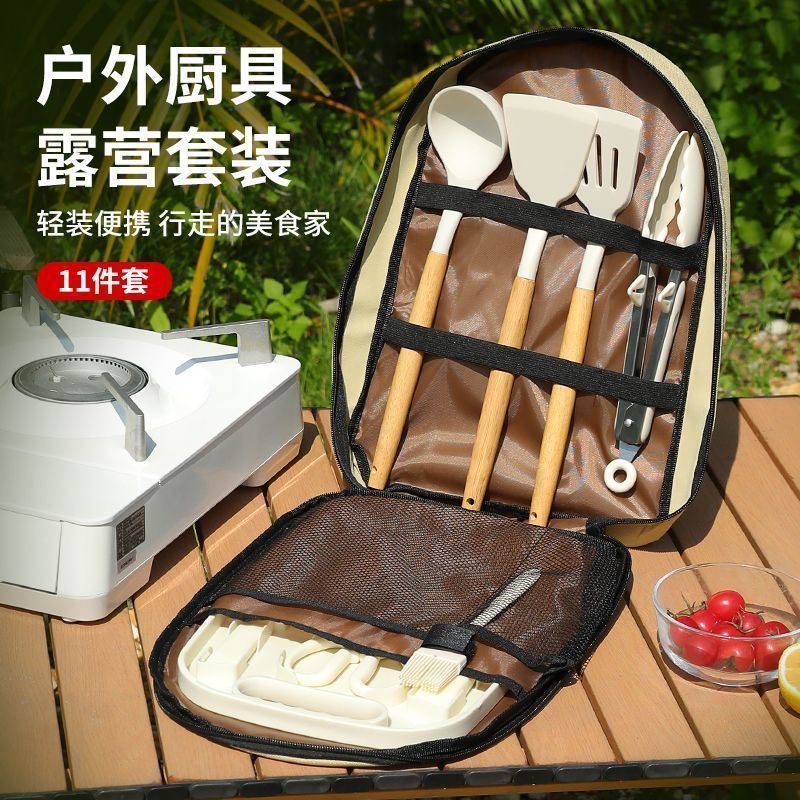 露营野外炊具旅行菜板锋
