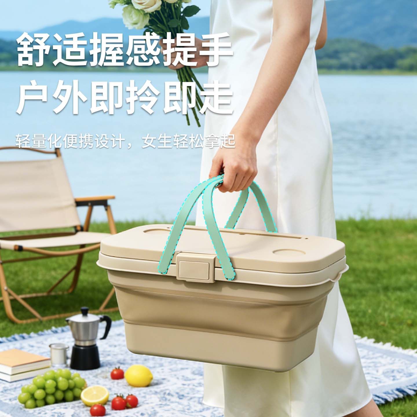 户外野餐篮可折叠桶带盖