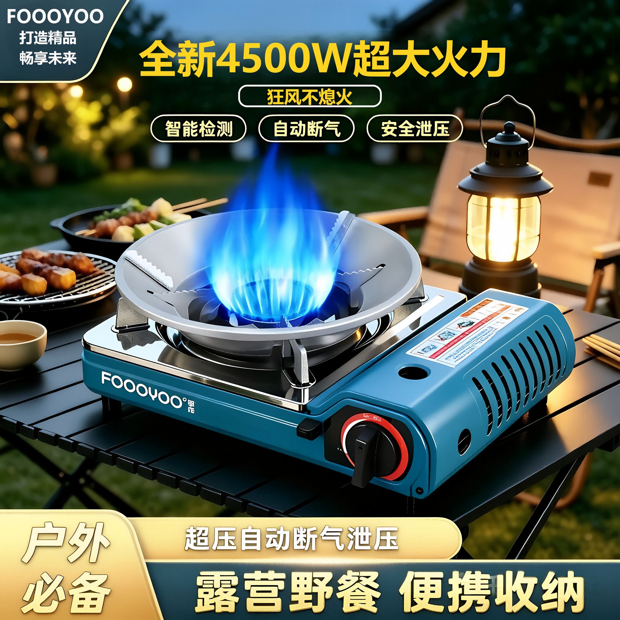 卡式炉户外便携式燃气炉