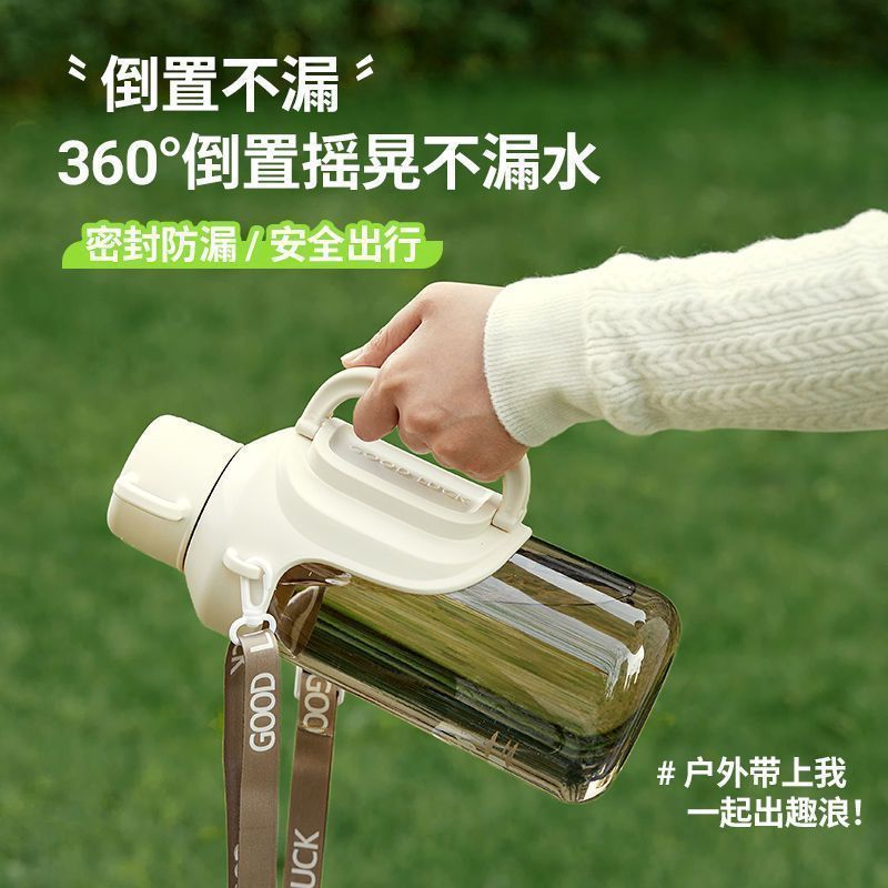 大容量水杯男2026新款超大号运动水壶户外便携健身喝水杯子摔不烂
