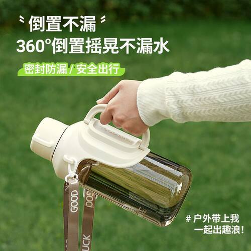 大容量水杯男2026新款超大号运动水壶户外便携健身喝水杯子摔不烂