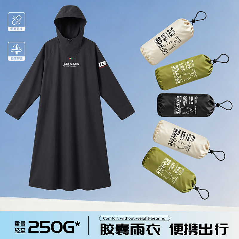 徒步户外登山带袖便携胶囊雨衣电动车加宽长款男女款骑行有袖雨披