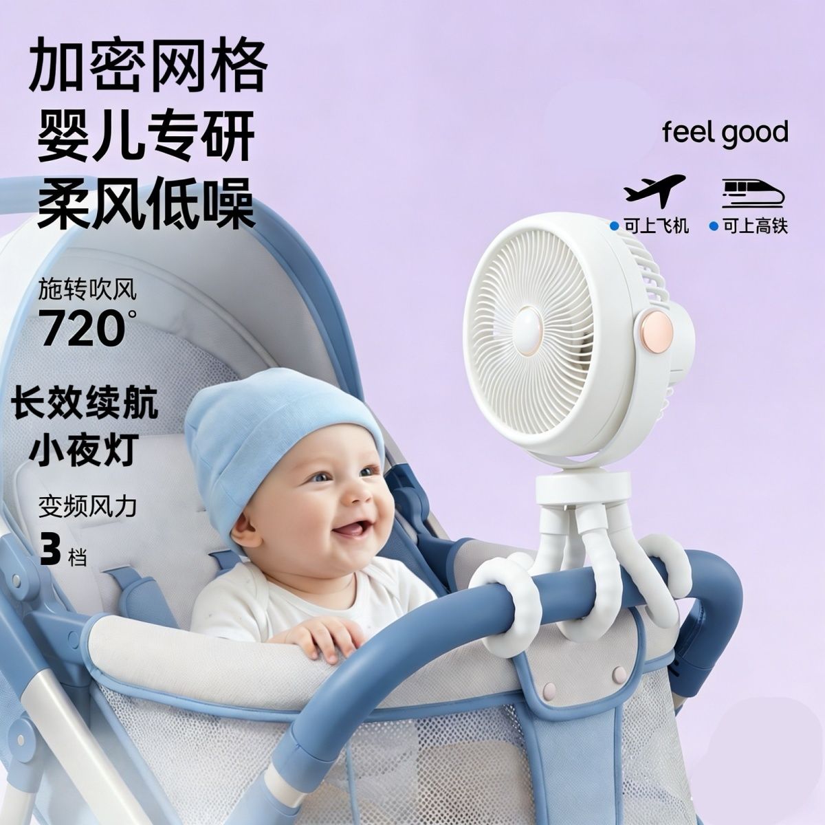自动摇头婴儿推车户外遛
