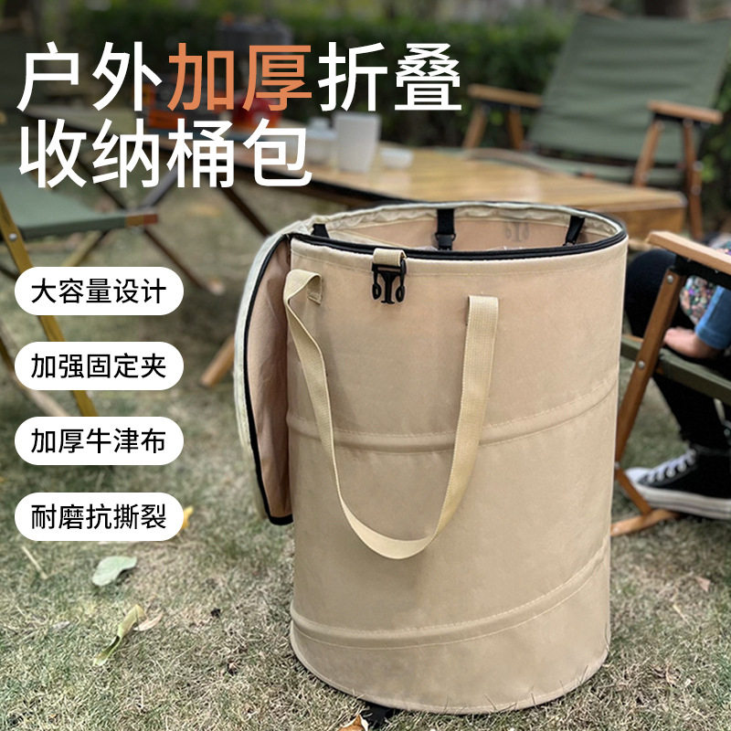 户外露营折叠垃圾桶加厚6