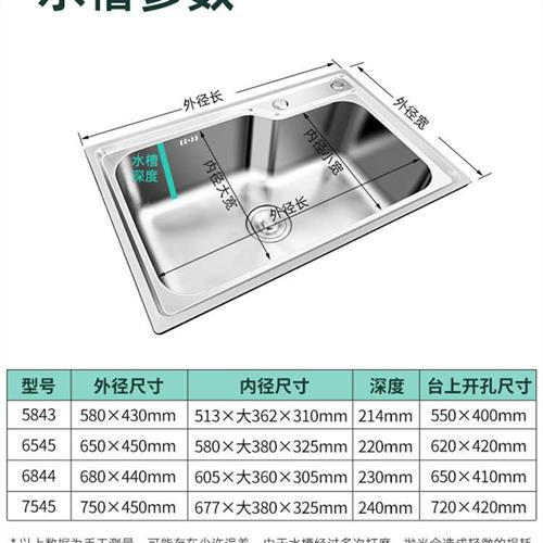 厨房水槽SUS304不锈钢大单槽洗菜盆洗碗池洗手盆单盆水池盆家用