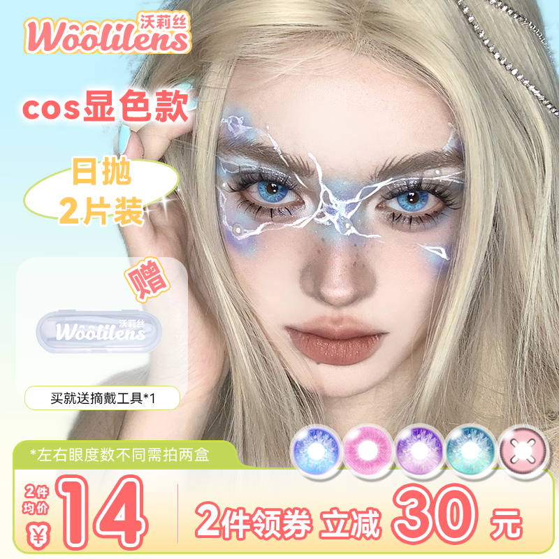 送摘戴工具