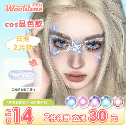 送摘戴工具