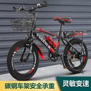 24寸青少年轻便变速山地车 儿童自行车男女孩中大童单车18