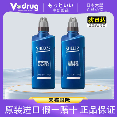 日本进口花王男士SUCCESS男性用洗发水控油去污清爽不粘腻