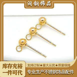 钛钢饰品耳饰配件3-6mm圆珠无吊有吊耳钉针挂饰一口价2个