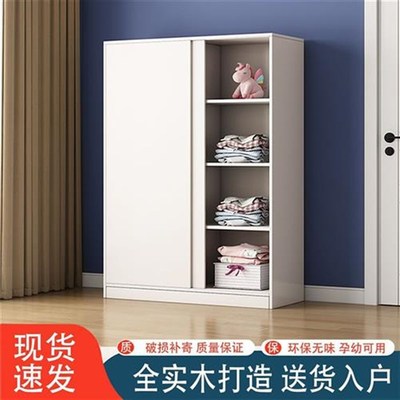 儿童衣柜推拉门实木家用卧室简约现代G小户型移门衣橱收纳柜子简