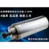 。弘阳/HY 雕刻机电主轴 水冷3kw主轴电机220/380v100mm 雕刻机压