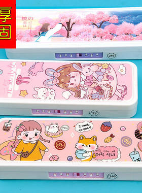 文具盒女小学生幼儿园儿童多功能密码锁文具盒1-3-5年级铅笔盒