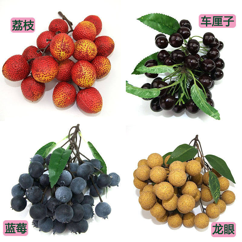 仿真水果串泡沫龙眼桂圆荔枝蓝莓车厘子假水果道具拍摄道具