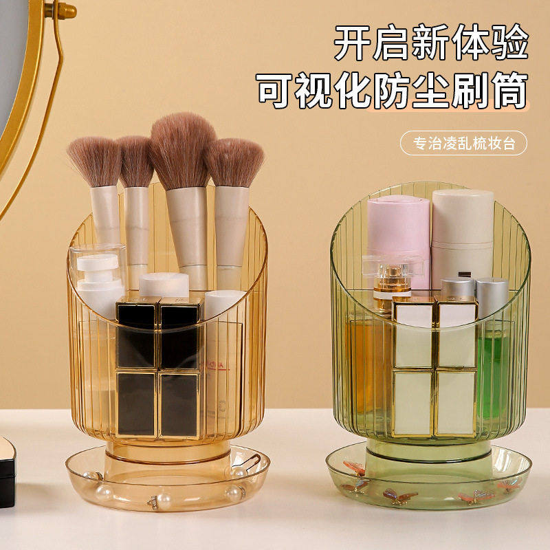 大容量旋转化妆刷桶便携刷子收纳盒筒口红眉笔眼影刷防尘笔筒