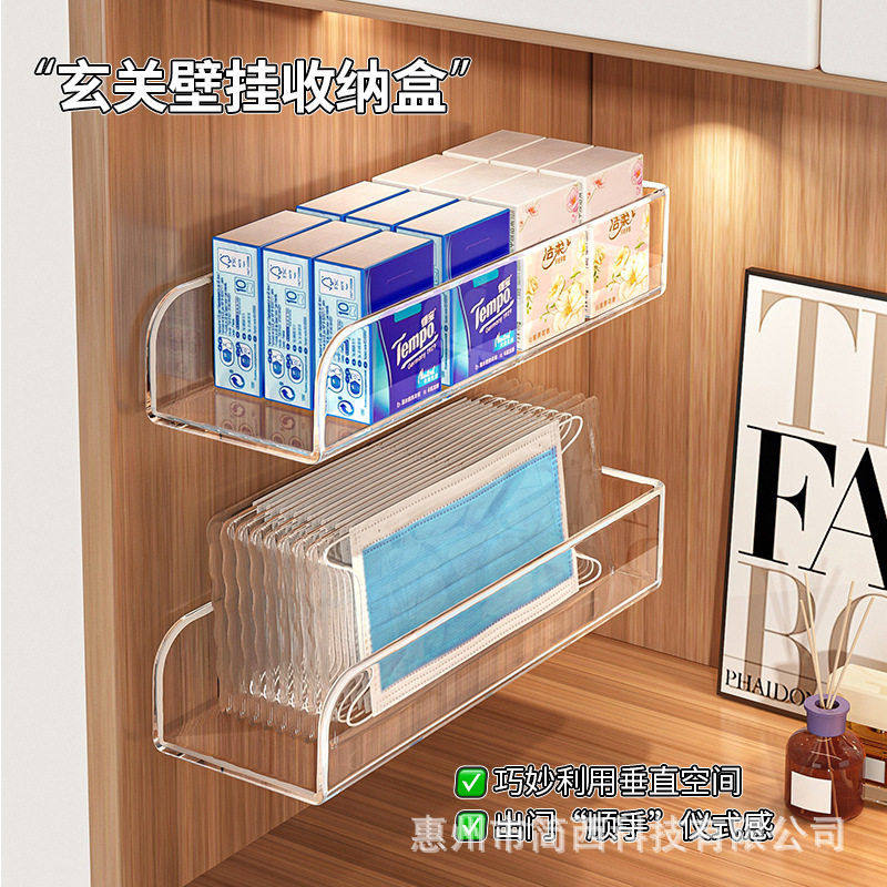 玄关手帕纸收纳盒壁挂口罩钥匙摆件置物架免打孔入户门小包纸巾盒