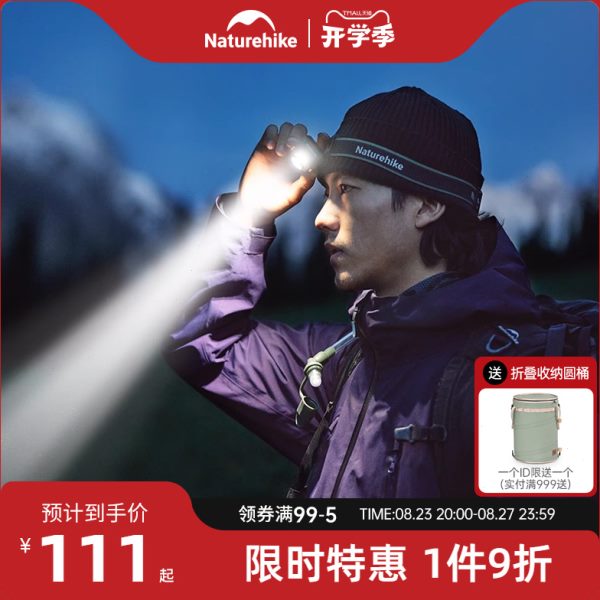 专用客户头灯强光头戴式挪外防水钓鱼充电超亮徒步登山感应头灯