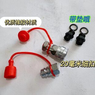 高压管快速接头快速接头液压压顶针开油液压闭管接头 式
