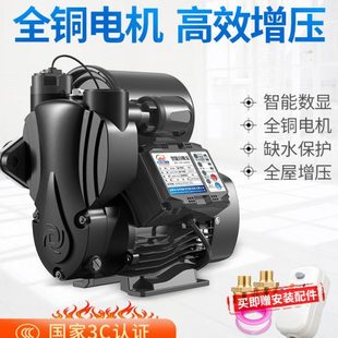 低音自吸泵全自动大功率家用自来水增压泵抽水机V水压220小型全屋