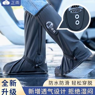套硅胶防滑男士 雨天加厚耐磨雨鞋 防水高筒脚套雨靴女防雨