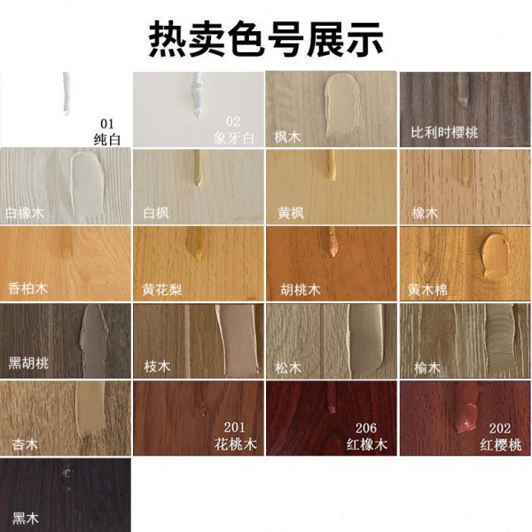色瓷砖地砖专用木纹色木纹砖奶油填缝剂美缝剂哑光彩沙环氧彩砂