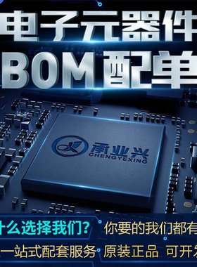 PGA2320IDWR PGA2320I 立体声音频音量控制 拆机SOP-16封装