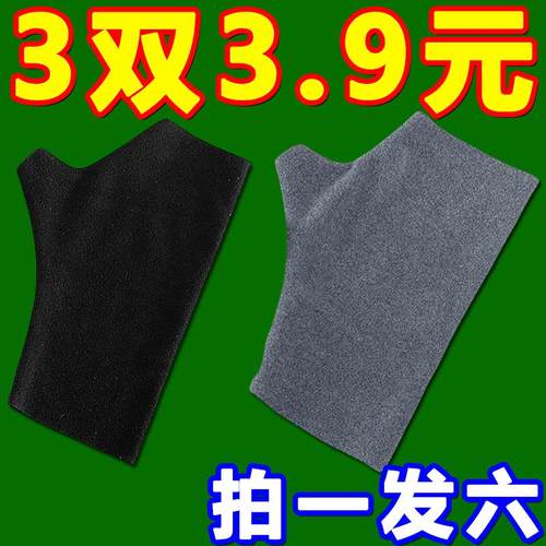 德绒自发热半指手套女冬季半截漏指加绒保暖手套开车办公学生写字