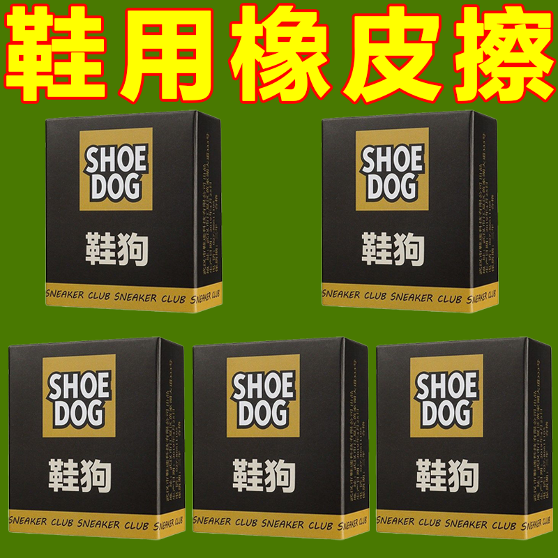 鞋狗麂皮翻毛皮清洁鞋刷