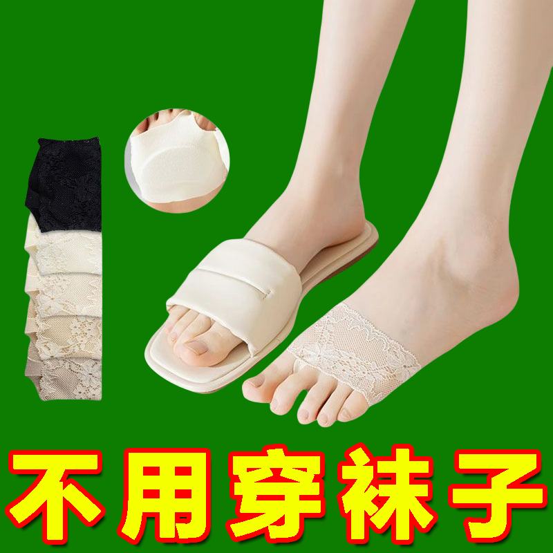 夏季高跟鞋袜子女半掌袜分趾前掌袜防磨脚半截蕾丝凉鞋拖鞋隐形袜