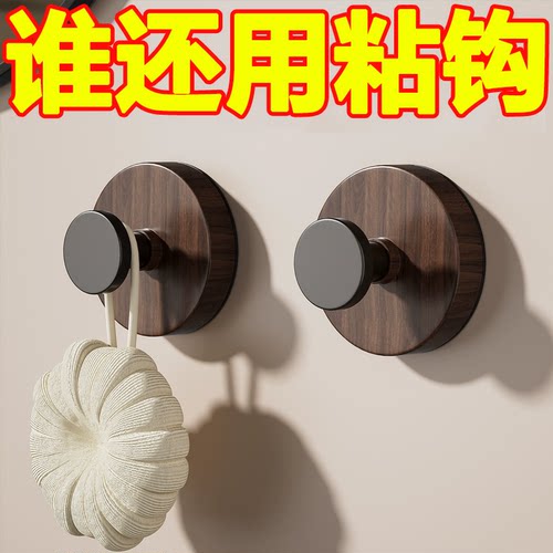 胡桃木真空吸盘挂钩强力承重