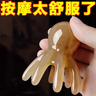 按摩梳子头部经络疏通拨筋棒章鱼梳洗头皮点穴疏通痒痒挠按摩八爪