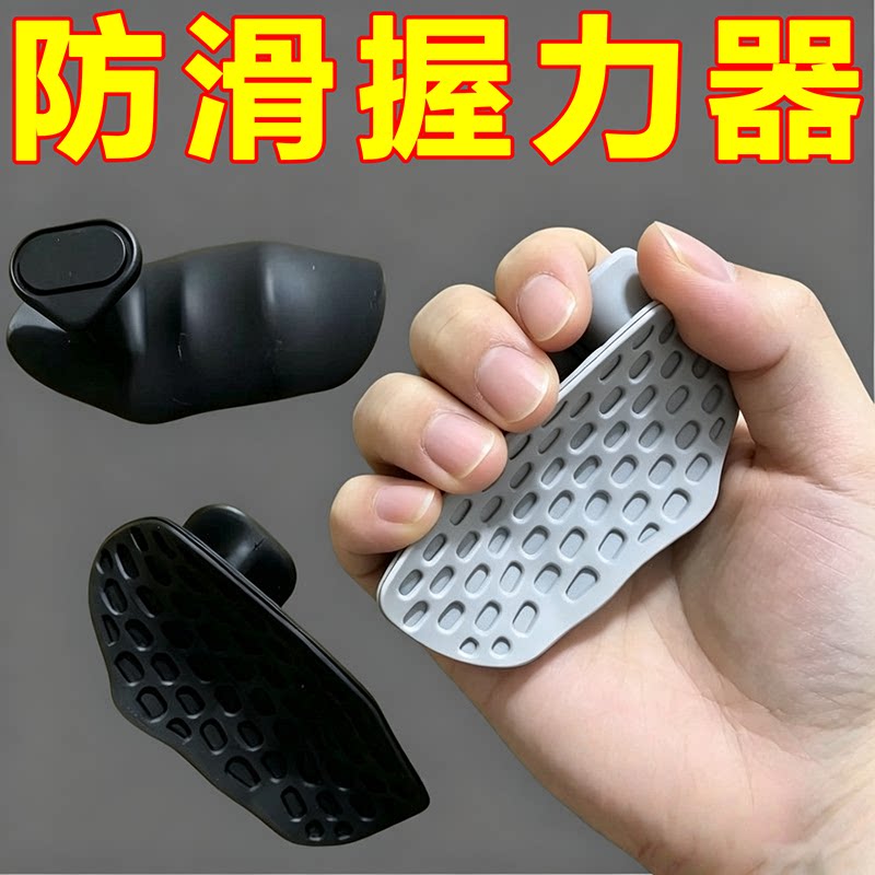 健身防滑硅胶护掌垫吊单杠引体器械护手套训练举重撸铁握力防脱手