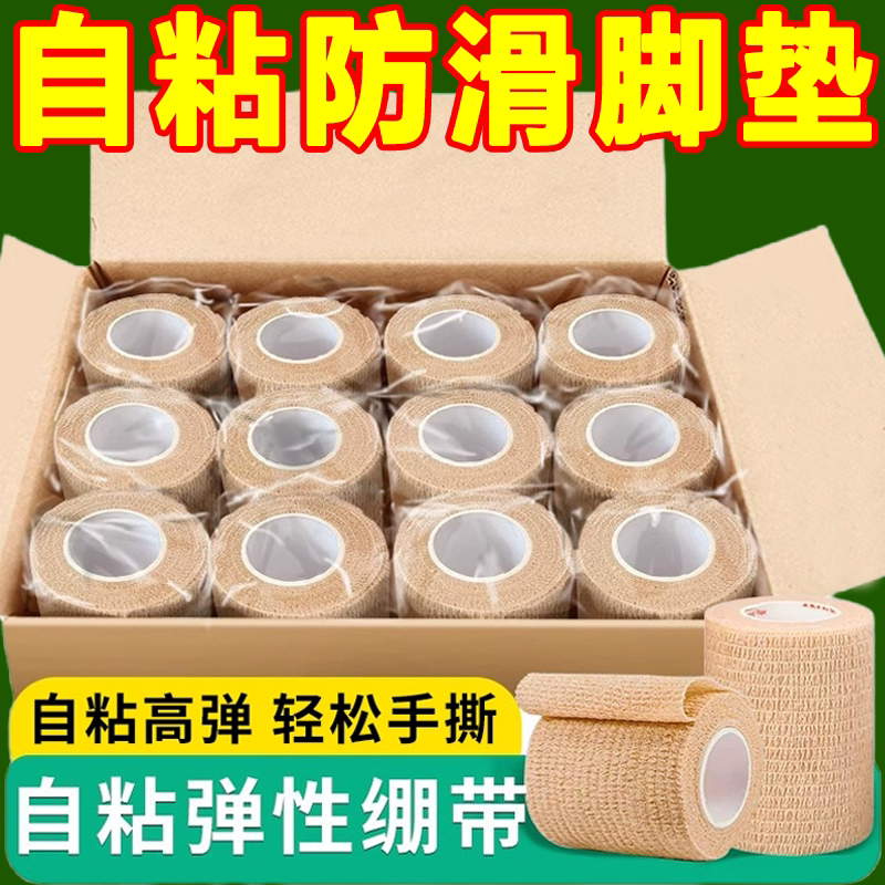 椅子家用新款保护垫防噪音