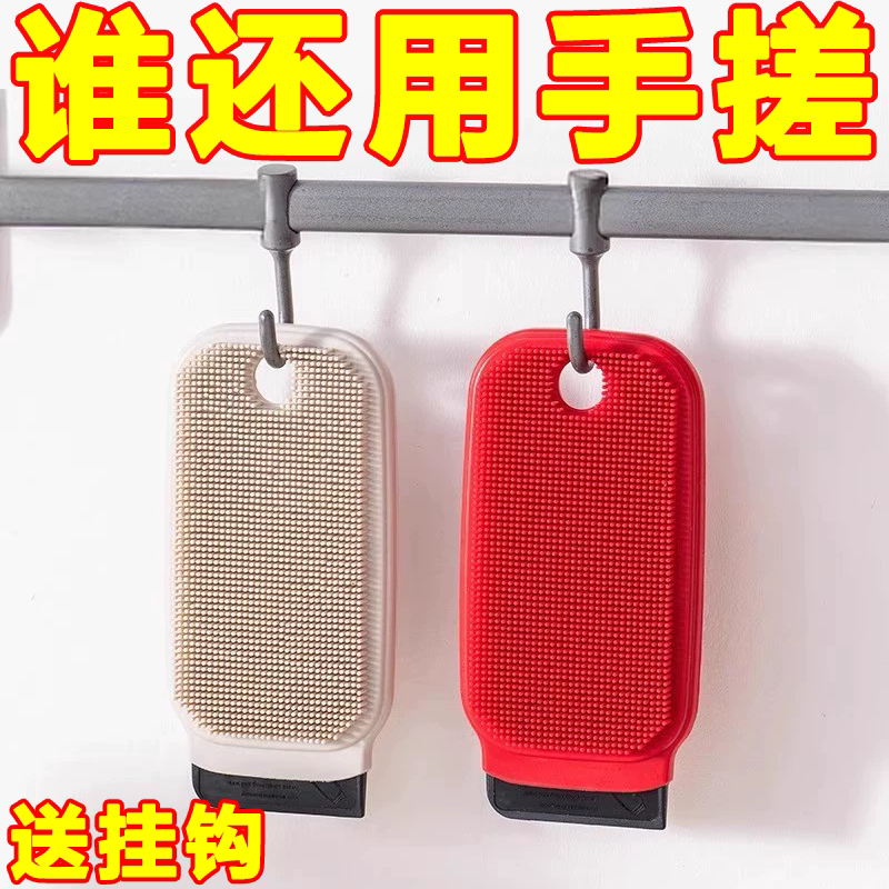 果蔬清洁刷多功能厨房刷