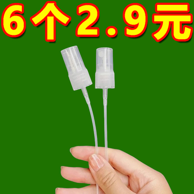 适配六神花露水喷头195ml95ml玻璃瓶经典款喷雾泵头细雾按压式